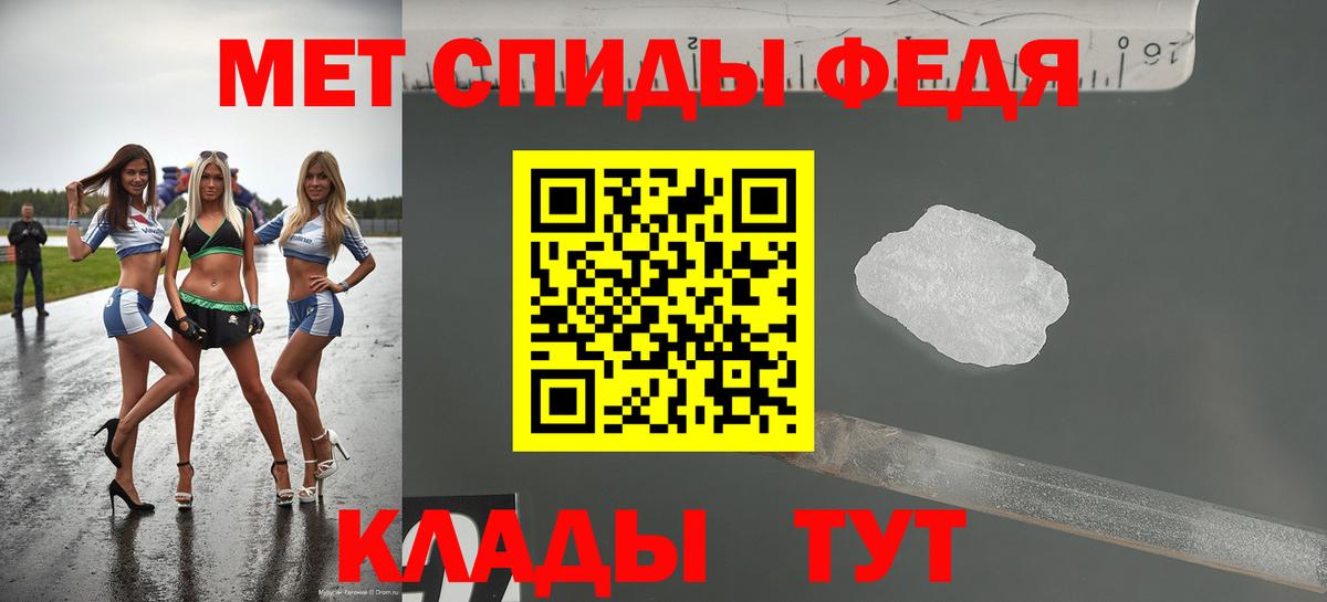 АМФЕТАМИН Розовый  Вход с VPN  Amphetamine  Уварово 