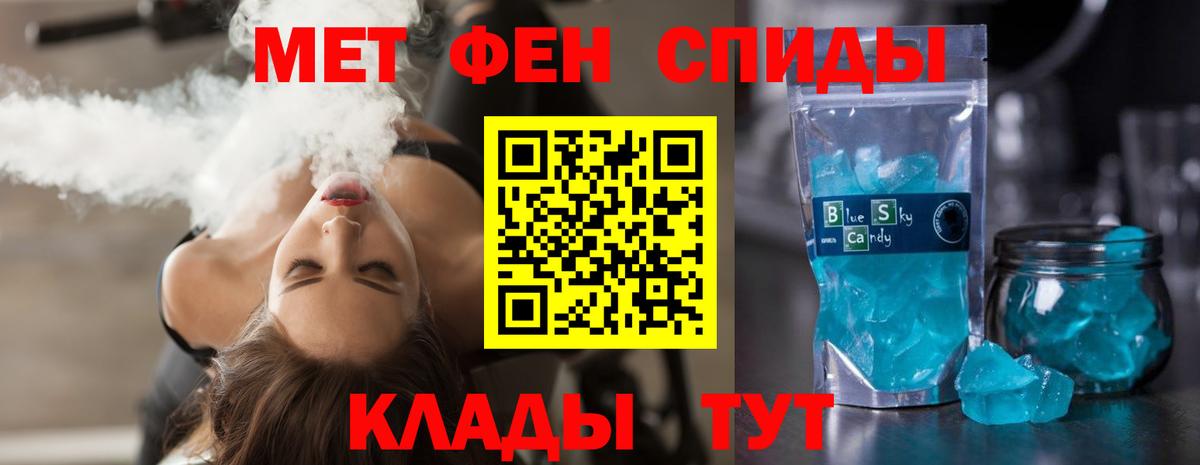 АМФЕТАМИН Розовый Уварово