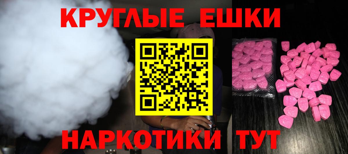 ЭКСТАЗИ 99% Уварово