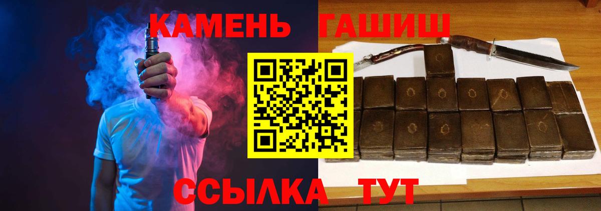 ГАШИШ хэш  ГАШИШ AMNESIA HAZE  ГАШИШ  Вход с VPN  Уварово 