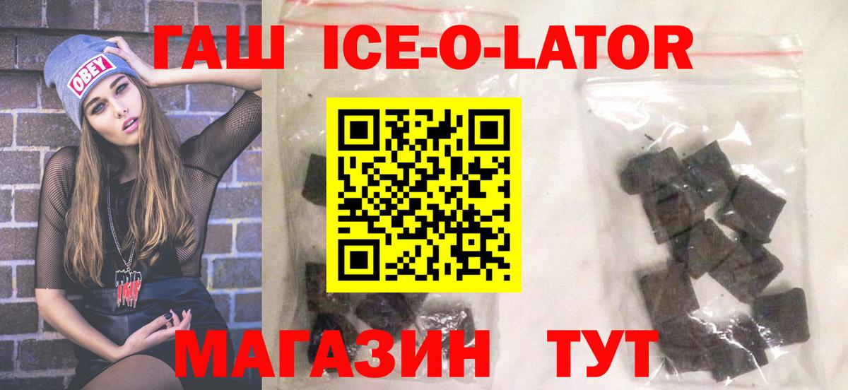 ГАШ индика сатива Уварово