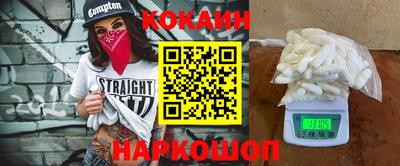 ALPHA-PVP Бугуруслан