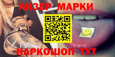 ALPHA PVP Бузулук