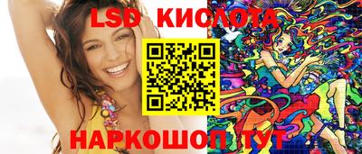 прущий лед Будённовск