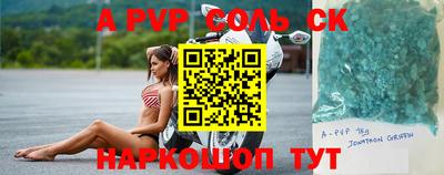 прущий лед Будённовск