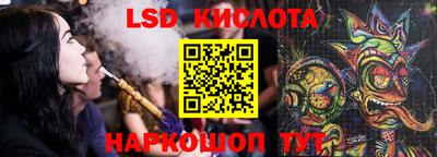 прущий лед Будённовск