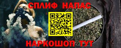 ALPHA PVP Бузулук