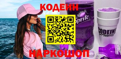 прущий лед Будённовск