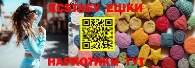 ALPHA-PVP Бугуруслан