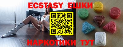 прущий лед Будённовск