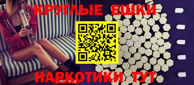 ALPHA-PVP Бугуруслан