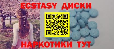 прущий лед Будённовск