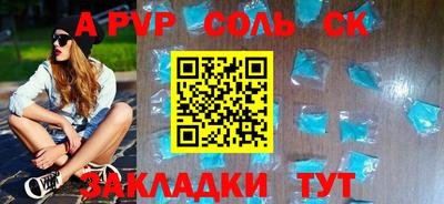 ALPHA-PVP Бугуруслан