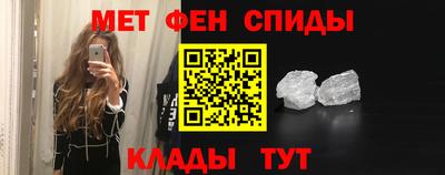 прущий лед Будённовск