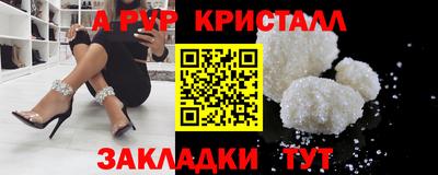 прущий лед Будённовск