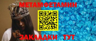 ALPHA-PVP Бугуруслан
