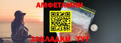 ALPHA-PVP Бугуруслан