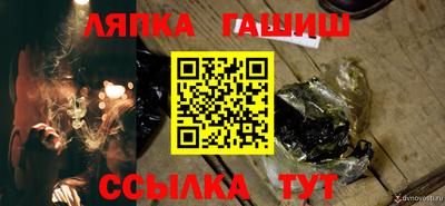 ALPHA PVP Бузулук