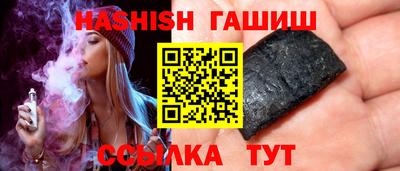 прущий лед Будённовск