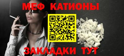 ALPHA PVP Бузулук