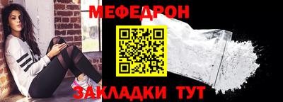ALPHA-PVP Бугуруслан