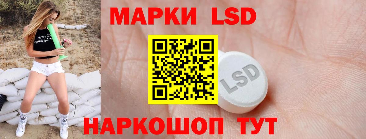 MEGA ССЫЛКА  Лсд 25 экстази кислота  Уварово  Вход с VPN  ЛСД экстази кислота 