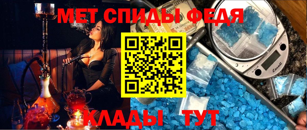 Уварово  Метамфетамин пудра  Вход с VPN 