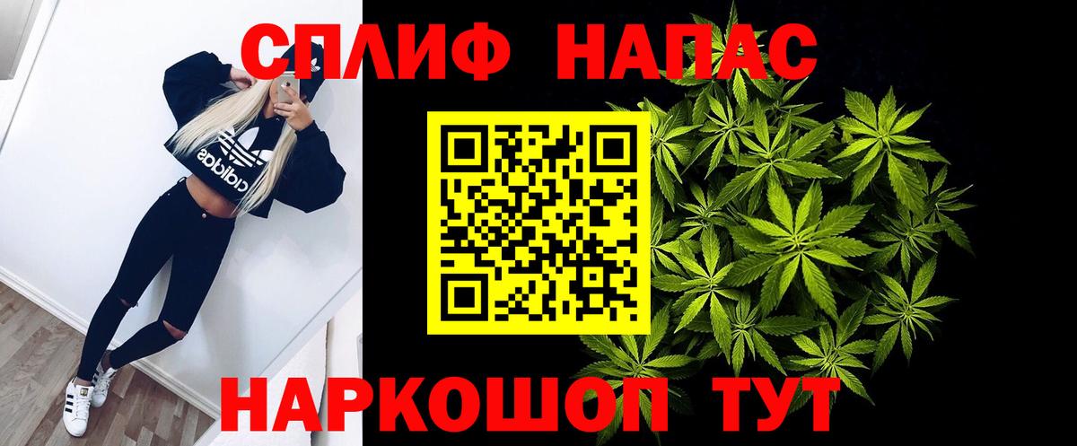 МАРИХУАНА White Widow  Конопля ГИДРОПОН  Бошки марихуана AK-47  Уварово  Вход с VPN  Бошки Шишки планчик 